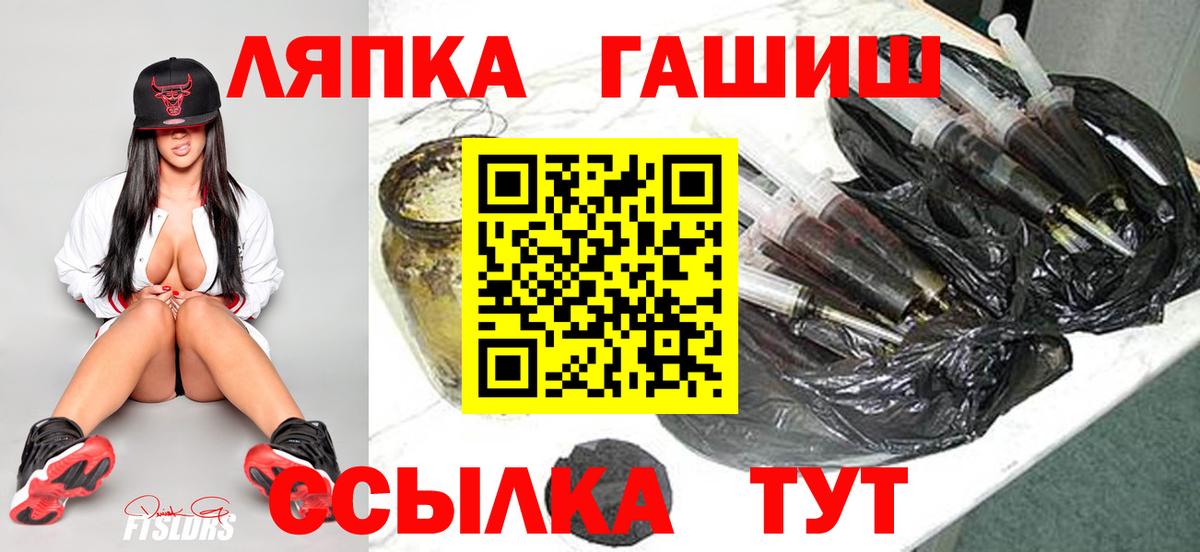 Гашиш 40% ТГК  Вход с VPN  цены наркотик  ГАШИШ индика сатива  Ковров 