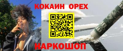 гашишное масло Кингисепп