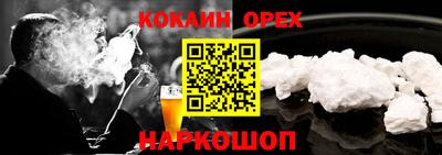 гашишное масло Кингисепп