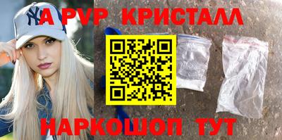 стаф Кимры