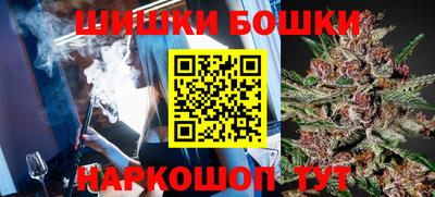гашишное масло Кингисепп