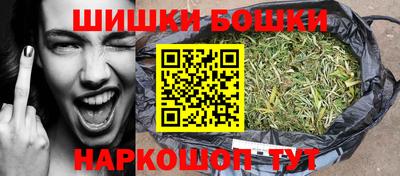 гашишное масло Кингисепп