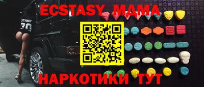 гашишное масло Кингисепп