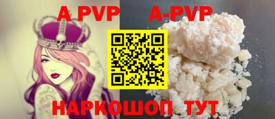 гашишное масло Кингисепп