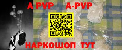 стаф Кимры