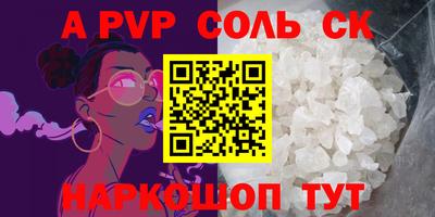 стаф Кимры