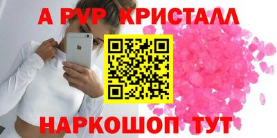 круглые Кинель