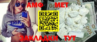 стаф Кимры