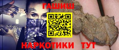 гашишное масло Кингисепп