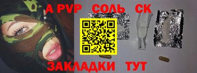 круглые Кинель