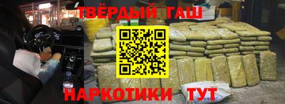 гашишное масло Кингисепп
