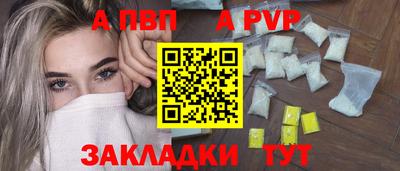 стаф Кимры