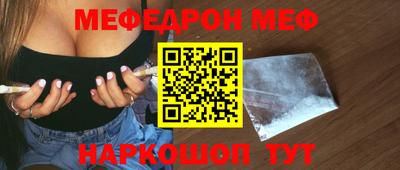 стаф Кимры
