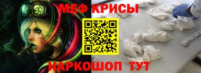 стаф Кимры