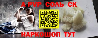 круглые Кинель