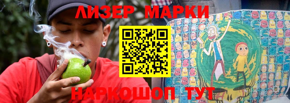 LSD-25 экстази кислота  Вход с VPN  Ковров  LSD-25 экстази кислота 