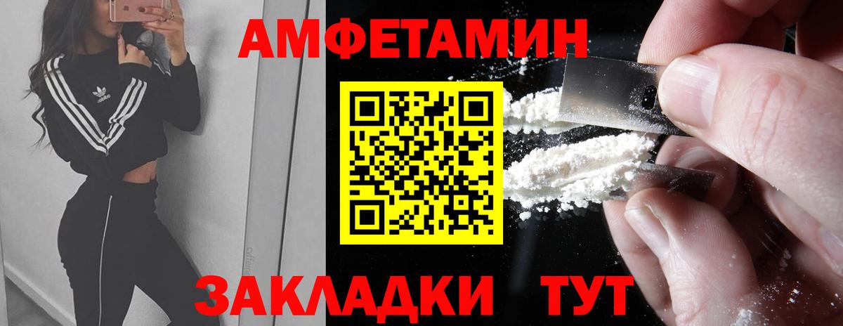 Ковров  Метамфетамин мет  Вход с VPN  Метамфетамин мет 