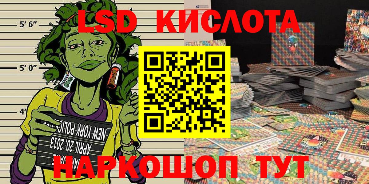 Ковров  Марки 25I-NBOMe 1500мкг  Вход с VPN 