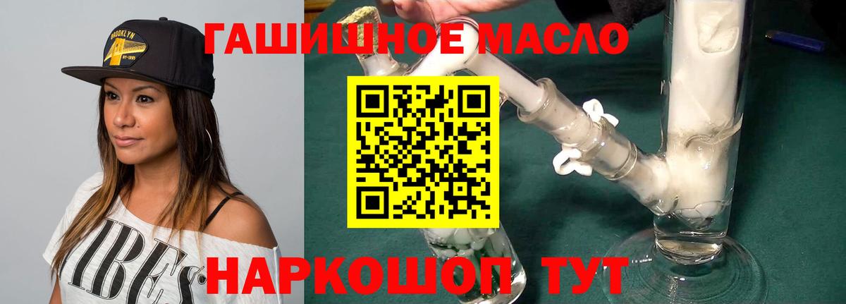Ковров  ТГК вейп  Вход с VPN 