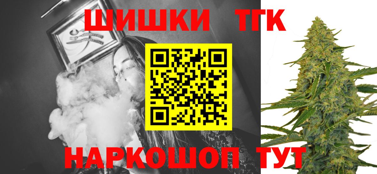 Ковров  Бошки Шишки Bruce Banner  Конопля конопля  Конопля THC 21%  Вход с VPN  МАРИХУАНА White Widow 